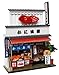 The debauchery in 8671 or Billy handmade doll house kit (japan import)