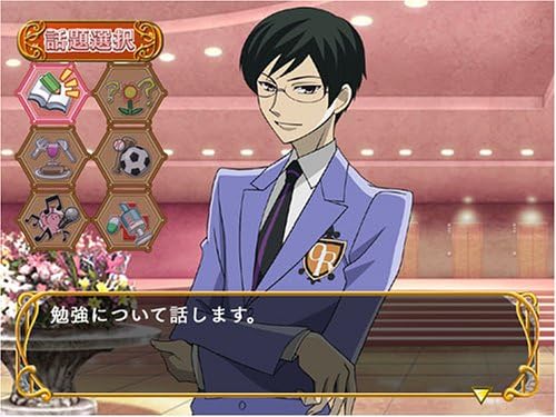 Amazon 桜蘭高校ホスト部 限定版 ゲーム