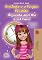 Livro Amanda and the Lost Time: Portuguese English Bilingual Children's Book -Brazilian (Portuguese English Bilingual Children's Book Collection - Brazilian)