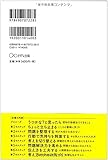 Image de マンガでわかりやすい うつ病の認知行動療法―こころの力を活用する7つのステップ