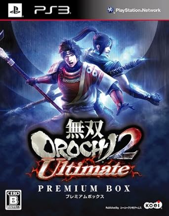Amazon Com Musou Orochi 2 Ultimate Premium Box Video Games