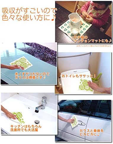 JANGNEUS北欧スポンジワイプ スター