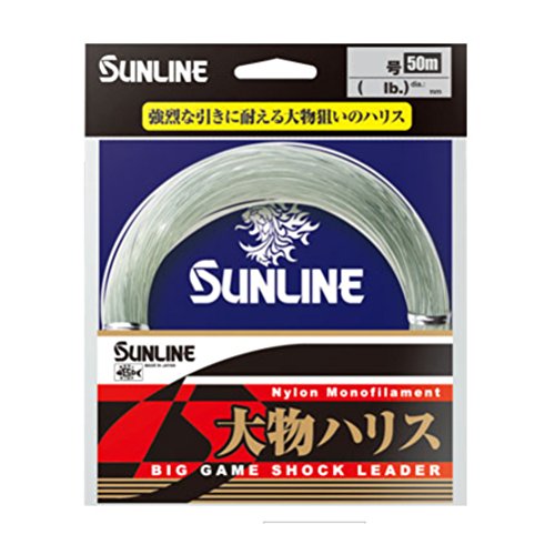 サンライン(SUNLINE) ハリス 大物ハリス ナイロン 50m 70号 240lb ブルーグリーン