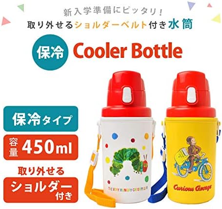 直飲み プラスチック 水筒 保冷 450ml はらぺこあおむし おさるのジョージ 軽量 子供 日本製 プラボトル ワンタッチ オープン 肩紐付き B07zj9mm38 0円 直飲み プラスチック 水筒 保冷 450ml はらぺこあおむし おさるのジョージ 軽量 子供 日本製 プラボトル ワンタッチ オープン 肩紐付き B07zj9mm38 0円