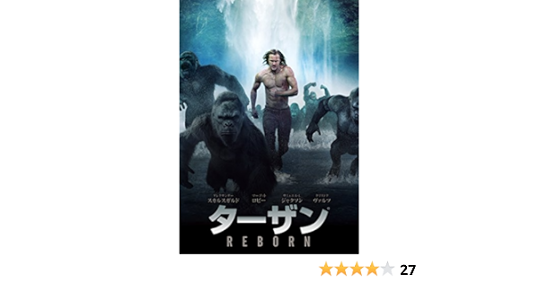 Amazon Com Tarzan Reborn Wb Collection Dvd Movies Tv