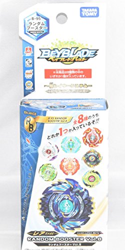 Beyblade Burst B-95 Random Booster Vol.8 Shelter Regulus.5S.Tw