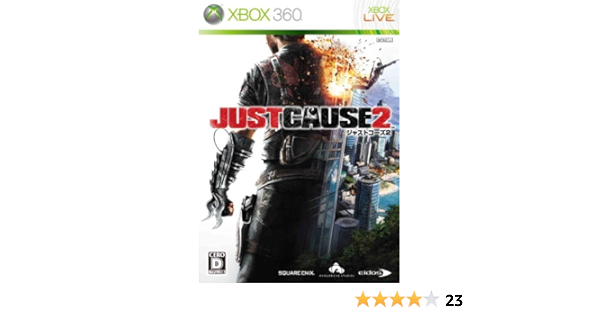 Amazon Com Just Cause 2 Japan Import Video Games