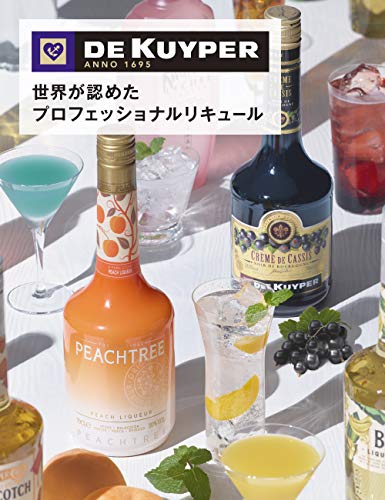 De Kuyper Apricot Brandy Likör 0,7l – Intensives Aprikosenaroma mit 20% Vol. Perfekt für Cocktails, Longdrinks oder pur aus Eis – Bild 3