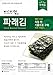 100% Job's tears Powder (Yulmu, 율무가루)