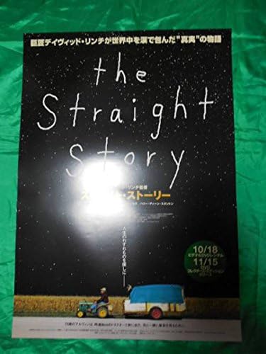 Amazon ストレイトストーリー デイヴィットリンチ B2サイズポスター アニメ 萌えグッズ 通販