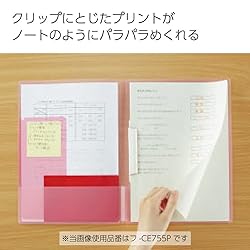 Kokuyo Campus Easy to Review Print File, Clip