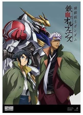 元の鉄血 の オルフェンズ アニメ ポスト アニメ画像