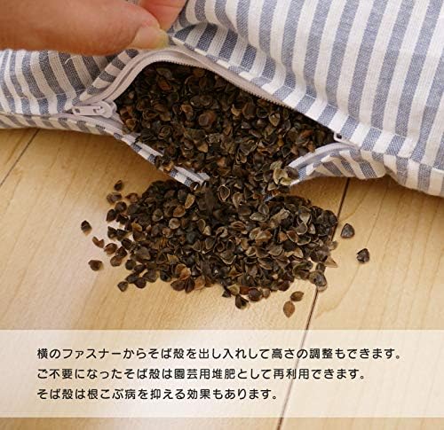 Amazon そば枕 除湿そばがら枕 43 63cm 高さ約6cm 国産そば殻使用 日本製 防虫 防ダニ 防カビ 固め ストライプ ふつう 枕 オンライン通販