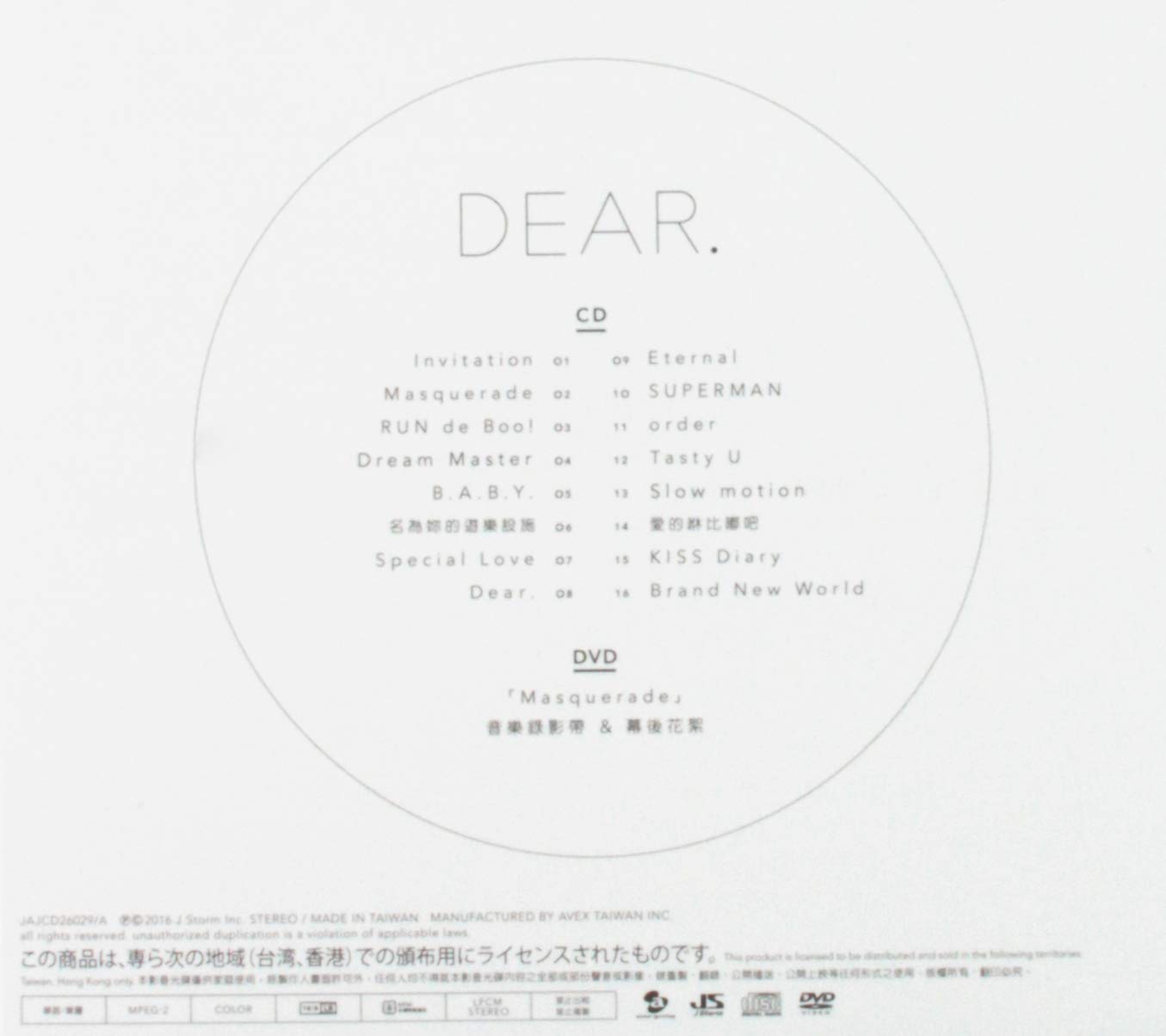 Hey Say Jump Dear Ltd Cd Dvd Deluxe Version A Amazon Com Music