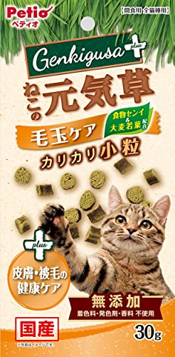 ペティオ (Petio) ねこの元気草プラス 毛玉&皮膚・被毛の健康ケア カリカリ小粒 30g