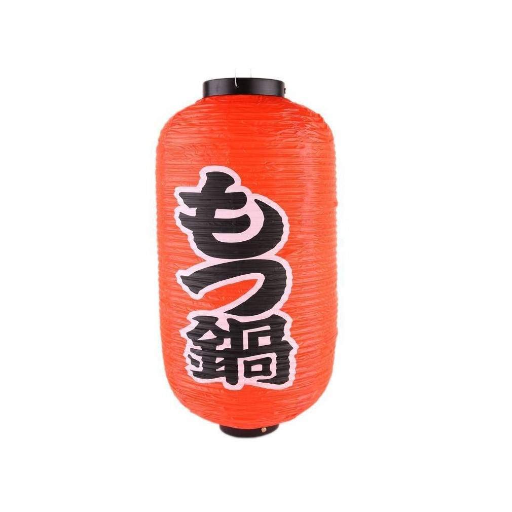 Lachineuse Japanese Paper Lantern Ravioli Red