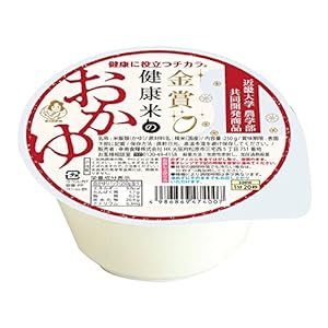 近畿大学共同研究開発 金賞健康米 の おかゆ 250g×12個