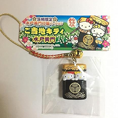 Amazon ハローキティ ご当地キティ 茨城限定 水戸黄門印籠バージョン 根付 ストラップ アニメ 萌えグッズ 通販