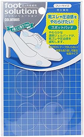 Amazon コロンブス フットソリューション スポットパッド 4個入 足用保護パッド 通販