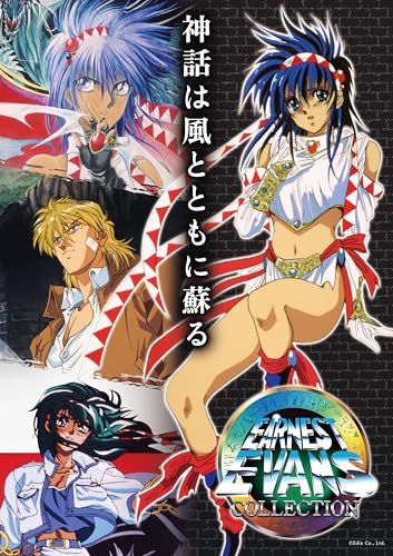 アーネスト・エバンス COLLECTION特装版 【同梱物】オリジナルサウンドトラック & アクリルブロック & ピンズ 【Amazon.co.jp限定】「アーネスト・エバンス　COLLECTION」PC用壁紙 配信 - PS5