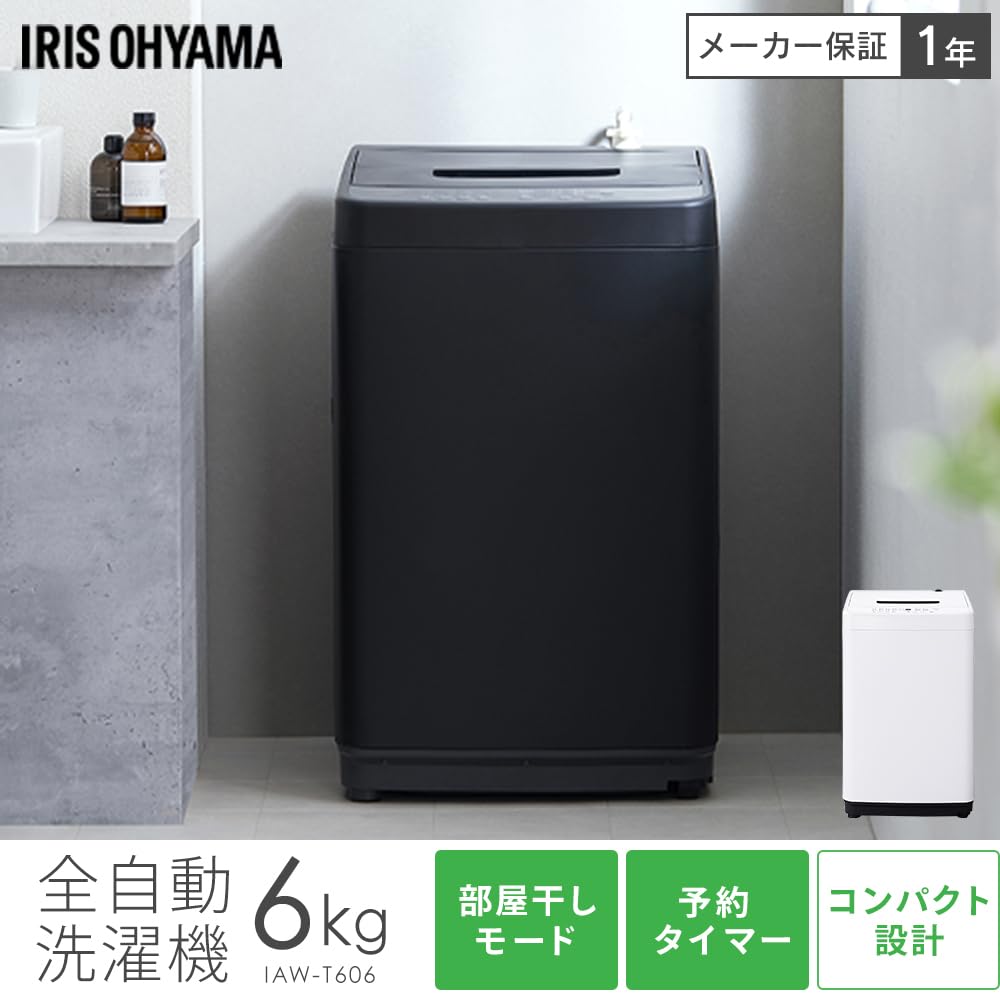 Iris Ohyama IAW-T606-B Washing Machine, 13.2 lbs (6.0 kg), Black, Large Water Flow Wash, Room Dry Mode, New Life, Living Alone
