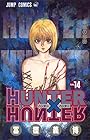 HUNTER×HUNTER 第14巻