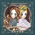 なかよしレジェンドカレンダー シュガシュガルーン 2026年カレンダー