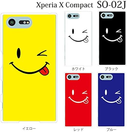 Amazon Xperia X Compact So 02j ケース カバー てへ ぺろ スマイルマーク ホワイト エクスペリア エックス コンパクト カバー Xperia X Compact So02j Docomo ドコモ ハードケース So 02jカバー So 02jケース デザイン かわいい おしゃれ スマホケース