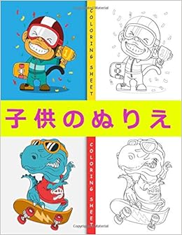 Amazon 子供のぬりえ 子供のぬりえのデザイン 動物 塗り絵 子供のための 未就学児 男の子と女の子の年 ガールズ 男の子 塗り絵 子供 版 ジャック Pl Painting Amazon 子供のぬりえ 子供のぬりえのデザイン 動物 塗り絵 子供のための 未就学児 男の子と女の子の年 ガールズ 男の子 塗り絵 子供 版 ジャック Pl Painting