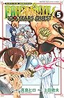 FAIRY TAIL 100 YEARS QUEST 第5巻