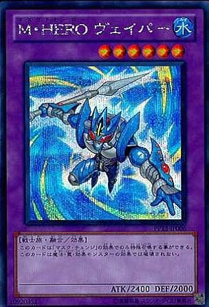 Amazon シングルカード 遊戯王 ｍ ｈｅｒｏ マスクドヒーロー