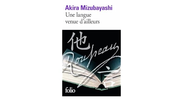 Une Langue Venue Dailleurs French Edition 9782070450367 - 