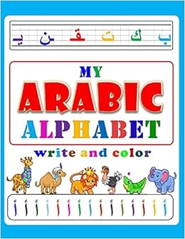 My Arabic Alphabet Learn How To Write Arabic Letters From Alif To Yaa Workbook Practice For Kids And Beginners Learning Arabic 112 Pages Mohamed Elbouziani 9798589389944 Amazon Com Books