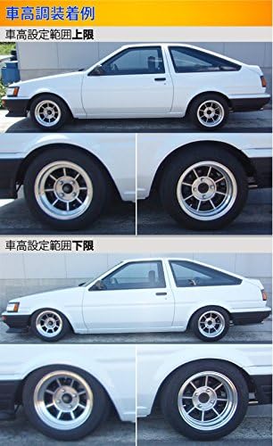 ラルグス 全長調整式車高調 スペックs カローラレビン スプリンタートレノ カローラgt Ae86 B01j4yf2gy 33 990円