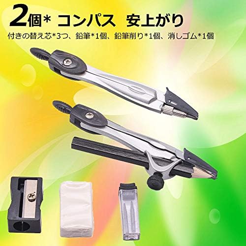 スポンサー プロダクト コンパス Tuloka 算数12点セット 直定規 三角定規 替え芯 半円分度器 消しゴム 鉛筆 製図 作図ツール 算数 幾何学 中学生 小学生 教師 文房具 学用品 クリアケース付 B07gxv69bj 450円 大人気 New Arrival 最安値挑戦 年中無休 高品質 通販