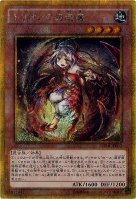 Yu Gi Oh Traptrix Myrmeleo Gold Secret Rare Gold Pack 2016