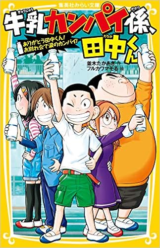 新着ありがとう お 別れ イラスト アニメ画像 新着ありがとう お 別れ イラスト アニメ画像