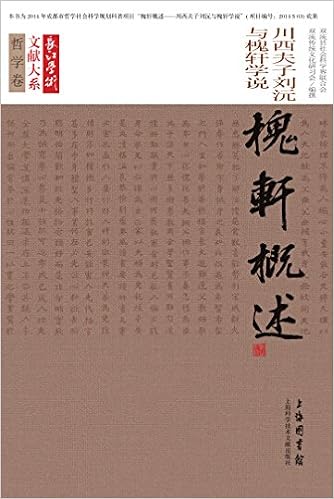 葫芦岛百万日侨俘大遣返 英文版 辽宁社会科学院 Amazon Com Books
