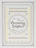Decoration Graphics (Japanese Edition) by