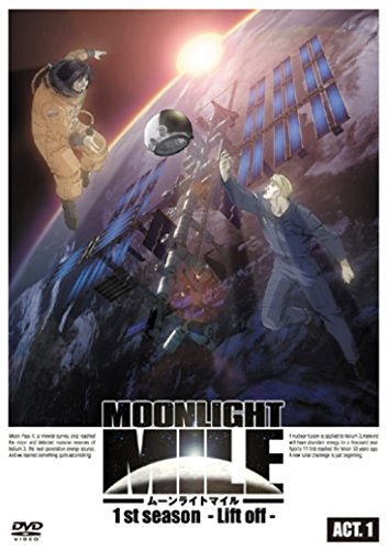 Amazon Com Moonlight Mile 1stシーズン Lift Off Act 1 Dvd Movies Tv