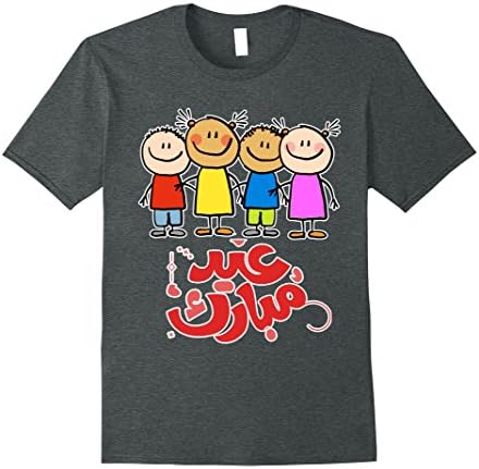 Mens Eid Mubarak (blessed Eid) T-Shirt XL Dark Heather