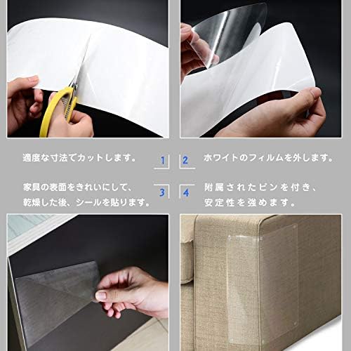 ソファーに掻き防止 新作製品 世界最高品質人気 猫 防止シート ソファ傷防止 ペット用品 ビューティー 取り付け簡単 100 品質保証 ペット用品 激安超特価 大型家電 正規品送料無料 ねこ 家具保護 B085vjr44l つめとぎ ソファーカバー 猫用 つめとぎ Lefon