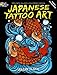 Japanese Tattoo Art Stained Glass Coloring Book (Dover Design Coloring Books)