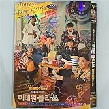 2020 Korean Drama ITAEWON CLASS DVD 1-16 1080 HD