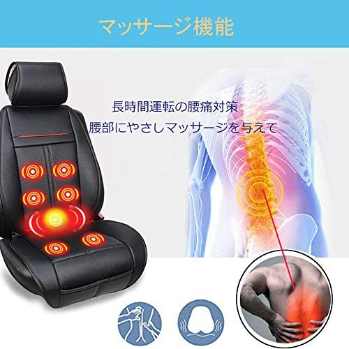 Gifthard 運転席 カーシートカバー カークッション 3in1 恒温加熱 冷風送風 冷風送風 運転席 シートヒーター 助手席対応 シートヒーター 四季通用 多機能 12v マッサージ 日本語取扱説明書付き イエローブラウ ダブルシート B07x3gm569