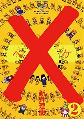 男の娘同士の百合 について思っているよりも強烈なパターンが数年前に存在していた Togetter 男の娘同士の百合 について思っているよりも強烈なパターンが数年前に存在していた Togetter