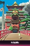 ensky Spirited Away Aburaya 1000-223 and 1000 thousand pieces (japan import)