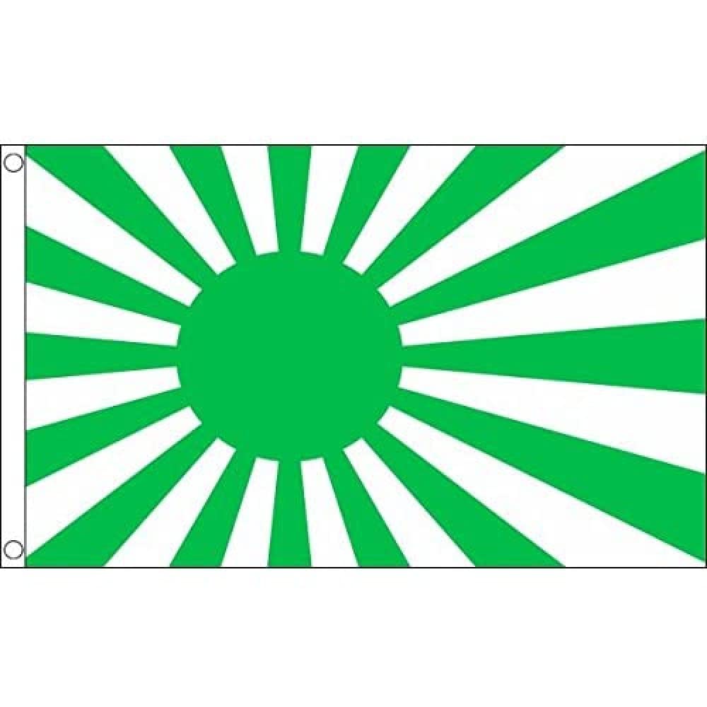 AZ FLAG - Japan Rising Sun Green Flag - 2x3 Ft - 100D Polyester Imperial Japanese - Wwi Banner with Two Metal Grommets - Fade Resistant - Vivid Colors - 2' x 3' Feet - 90x60 Cm