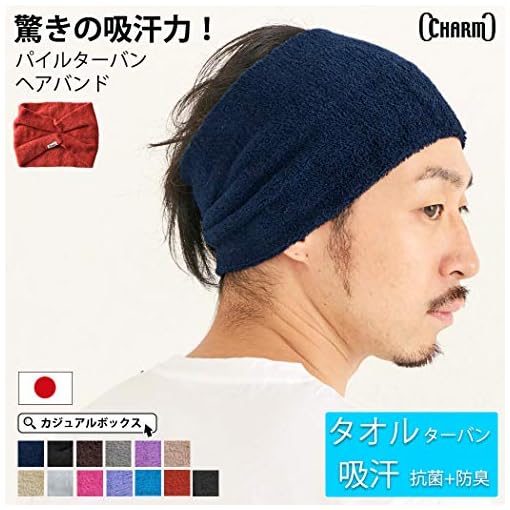 CHARM Mens Stretchy Workout Sweatband Headband - Womens Headwrap Fitness Exercise - Image 3