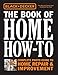 Black & Decker The Book of Home How-To: Complete Photo Guide to Home Repair & Improvement